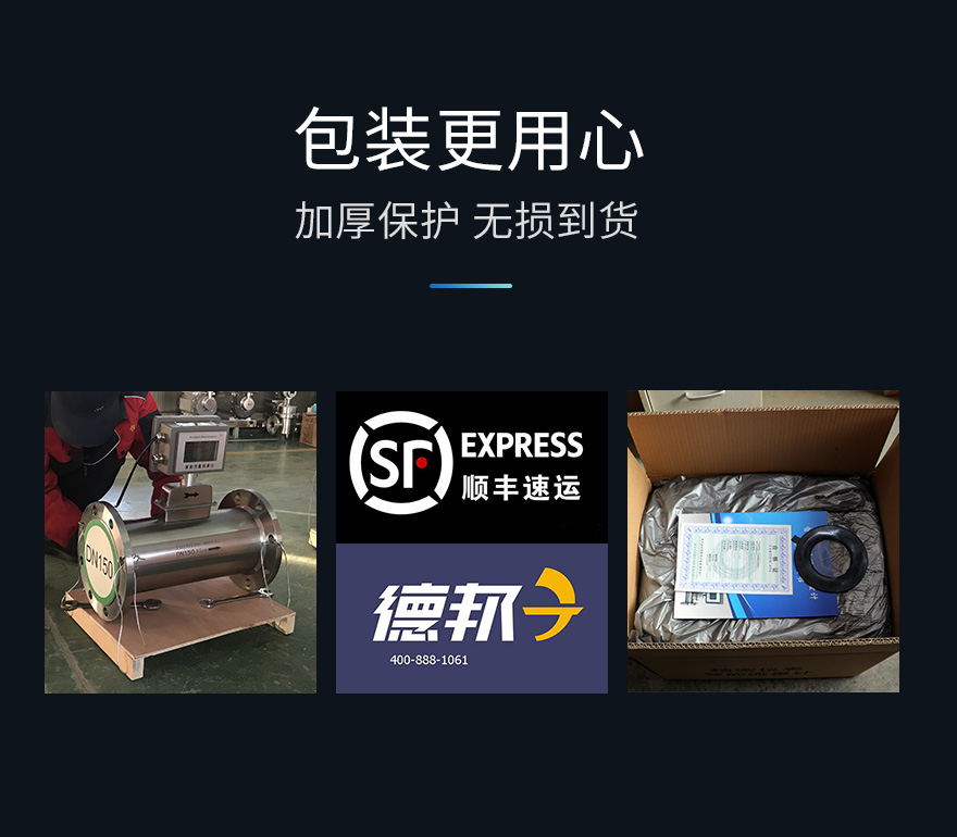 包装通用  改加厚保护.jpg